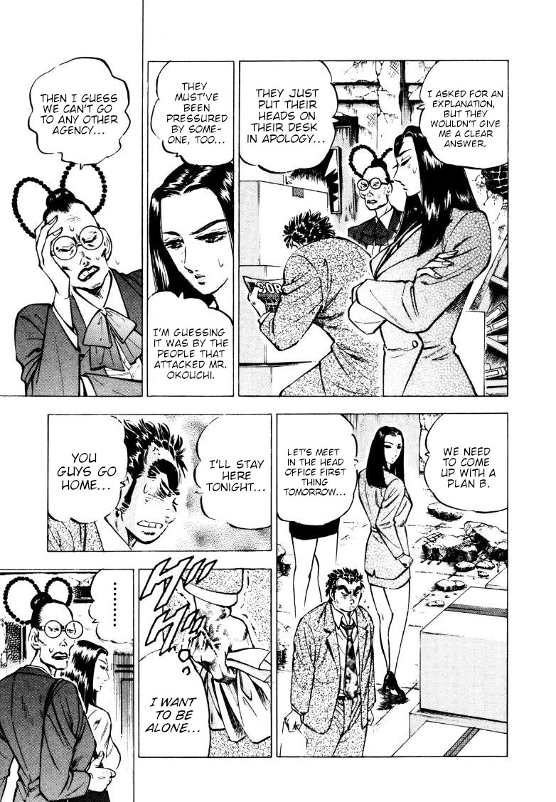 Sora yori Takaku (MIYASHITA Akira) Chapter 219 - Page 9