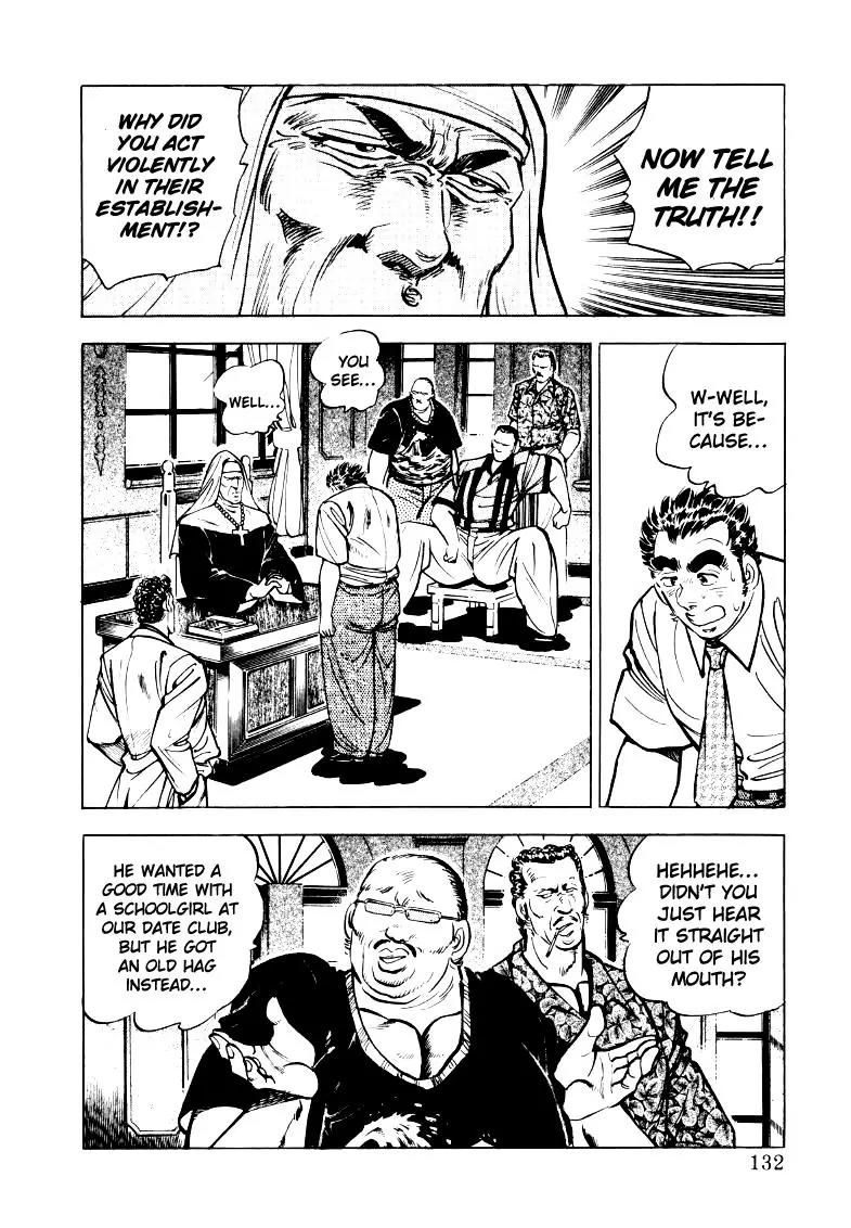 Sora yori Takaku (MIYASHITA Akira) Chapter 22 - Page 2