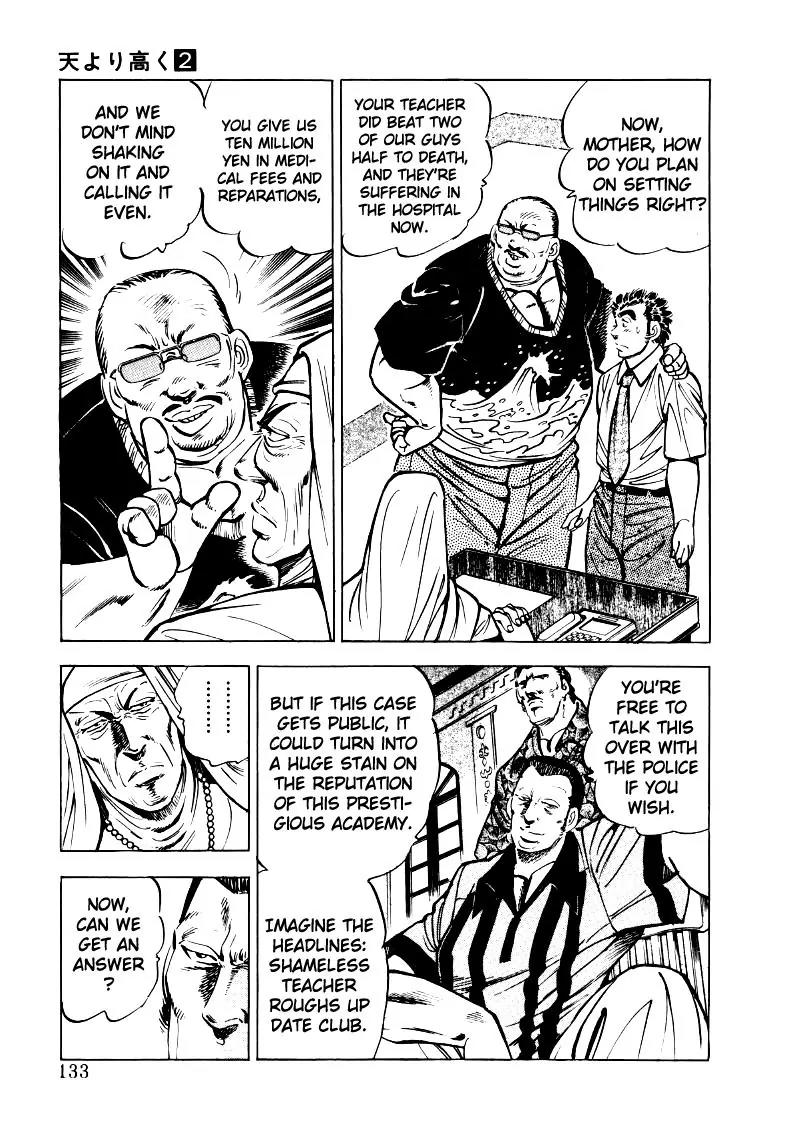 Sora yori Takaku (MIYASHITA Akira) Chapter 22 - Page 3