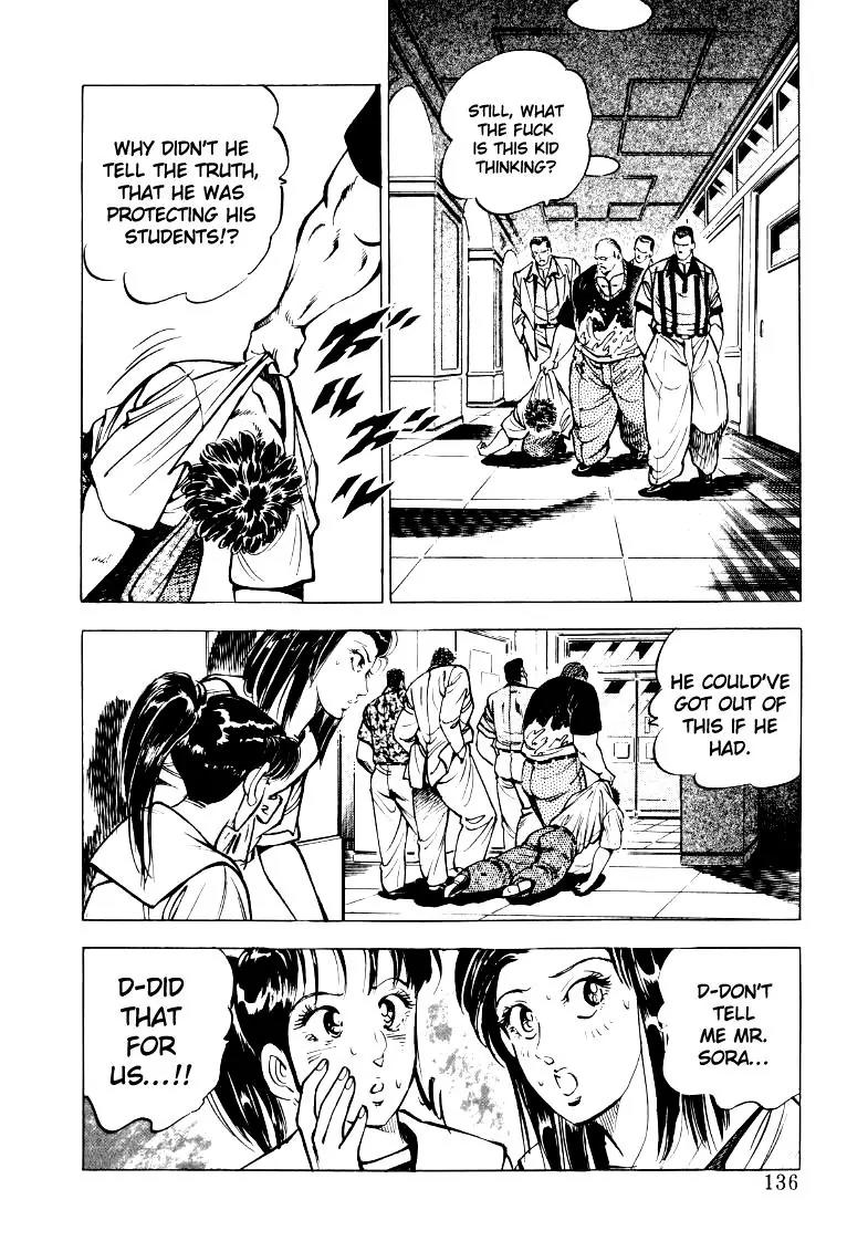 Sora yori Takaku (MIYASHITA Akira) Chapter 22 - Page 6
