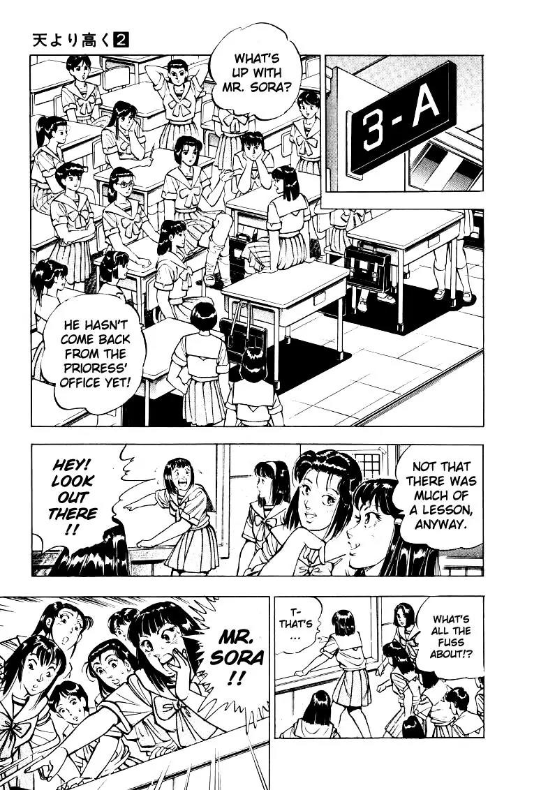 Sora yori Takaku (MIYASHITA Akira) Chapter 22 - Page 7