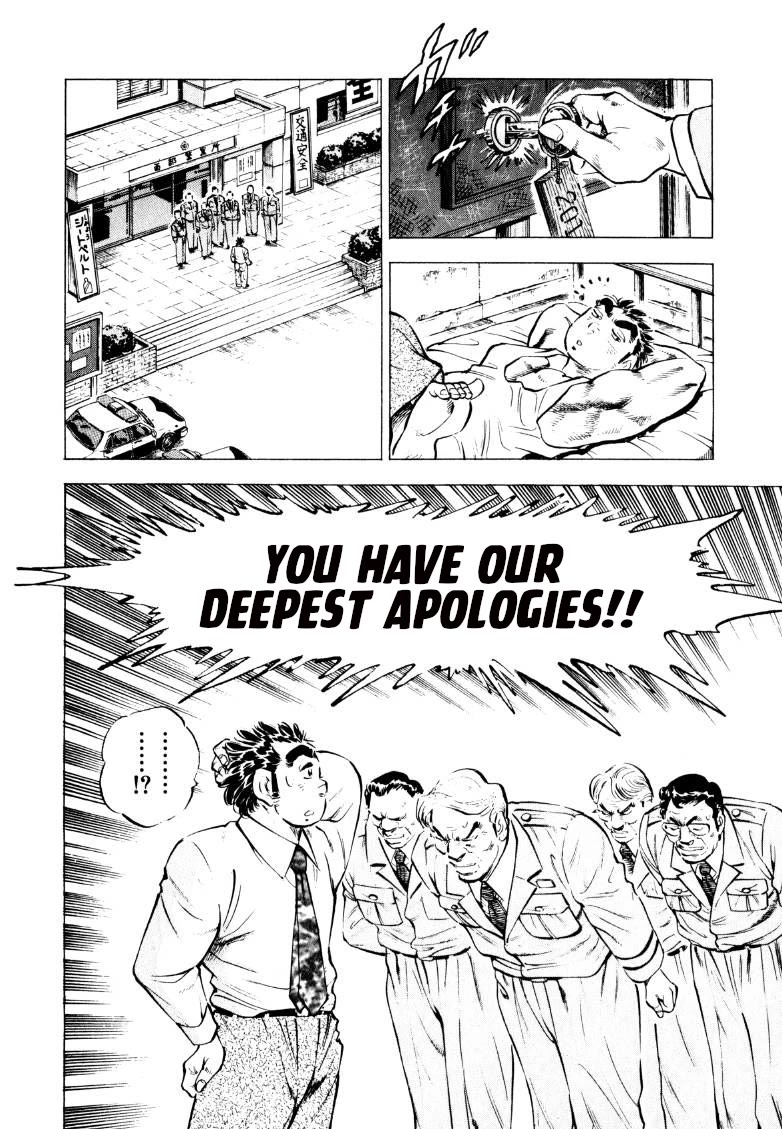 Sora yori Takaku (MIYASHITA Akira) Chapter 220 - Page 21