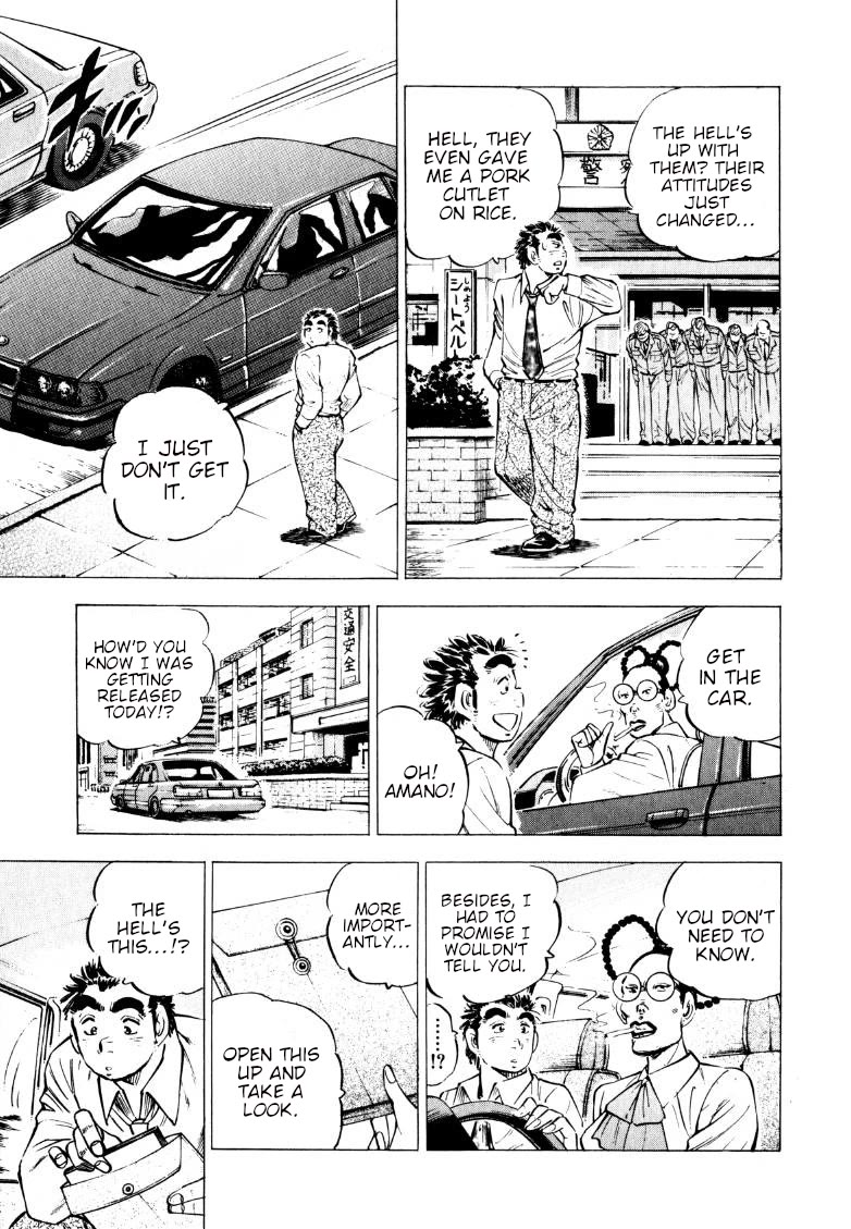 Sora yori Takaku (MIYASHITA Akira) Chapter 220 - Page 22