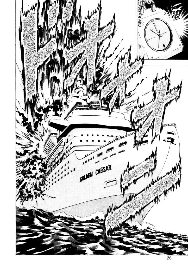Sora yori Takaku (MIYASHITA Akira) Chapter 220 - Page 25