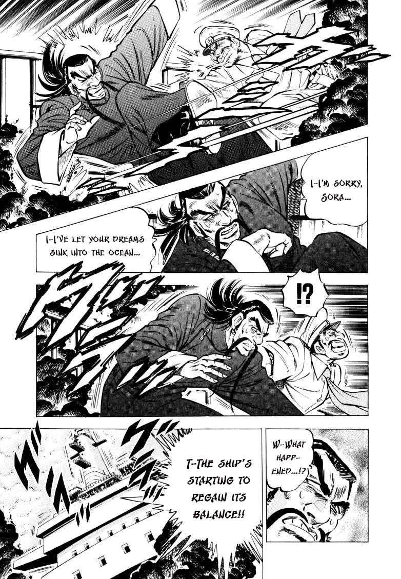 Sora yori Takaku (MIYASHITA Akira) Chapter 221 - Page 13