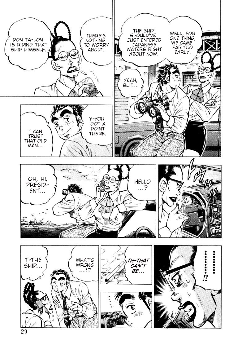 Sora yori Takaku (MIYASHITA Akira) Chapter 221 - Page 3