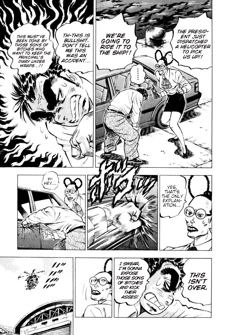 Sora yori Takaku (MIYASHITA Akira) Chapter 221 - Page 5