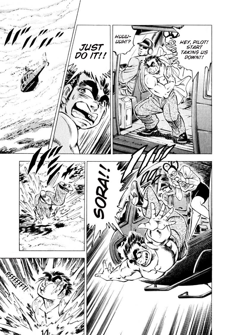 Sora yori Takaku (MIYASHITA Akira) Chapter 221 - Page 9