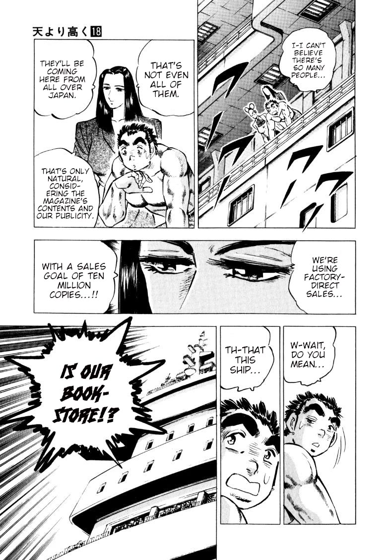 Sora yori Takaku (MIYASHITA Akira) Chapter 222 - Page 13