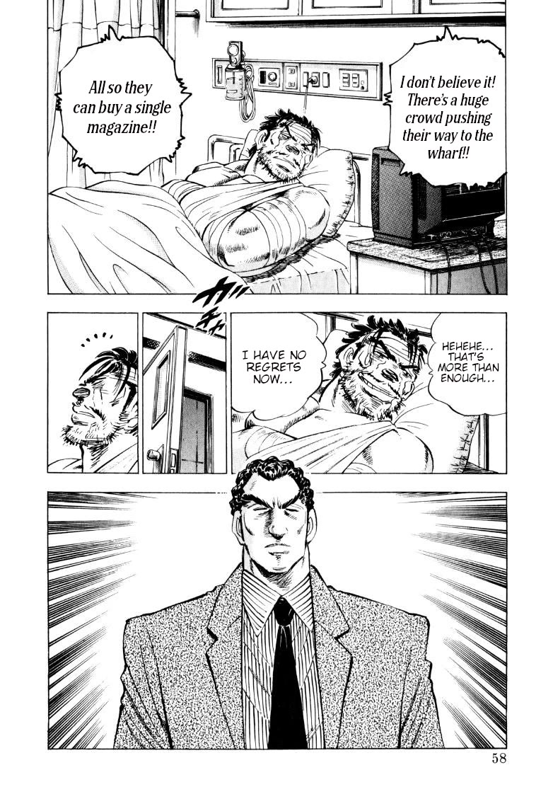 Sora yori Takaku (MIYASHITA Akira) Chapter 222 - Page 14