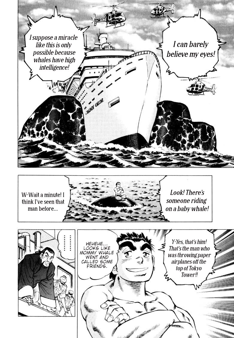 Sora yori Takaku (MIYASHITA Akira) Chapter 222 - Page 3