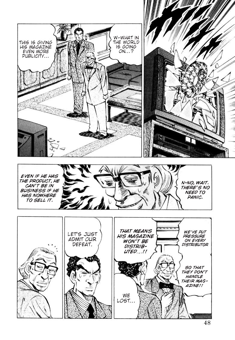 Sora yori Takaku (MIYASHITA Akira) Chapter 222 - Page 5