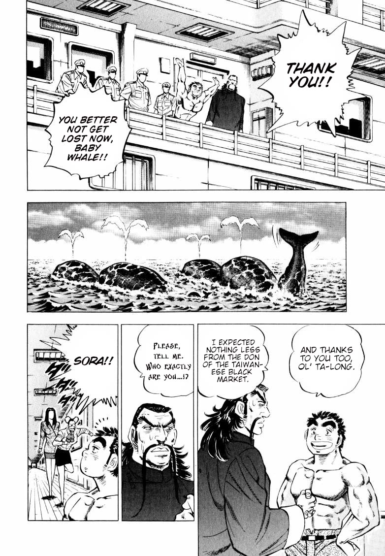 Sora yori Takaku (MIYASHITA Akira) Chapter 222 - Page 9