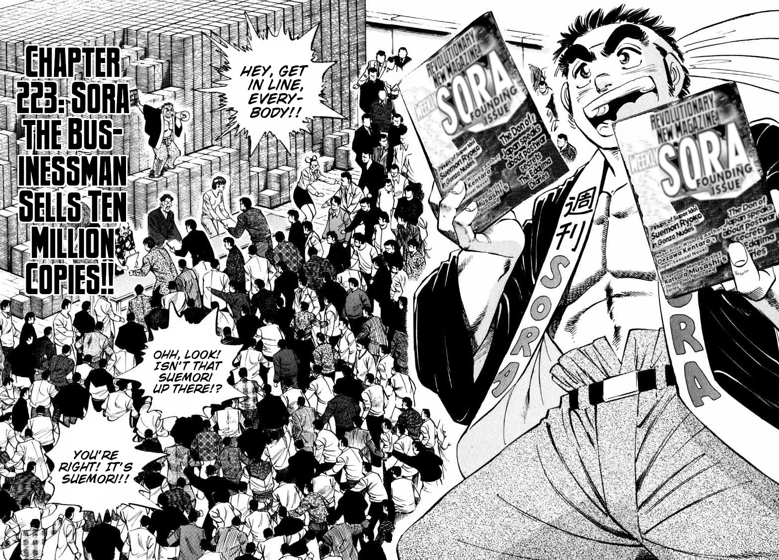 Sora yori Takaku (MIYASHITA Akira) Chapter 223 - Page 2
