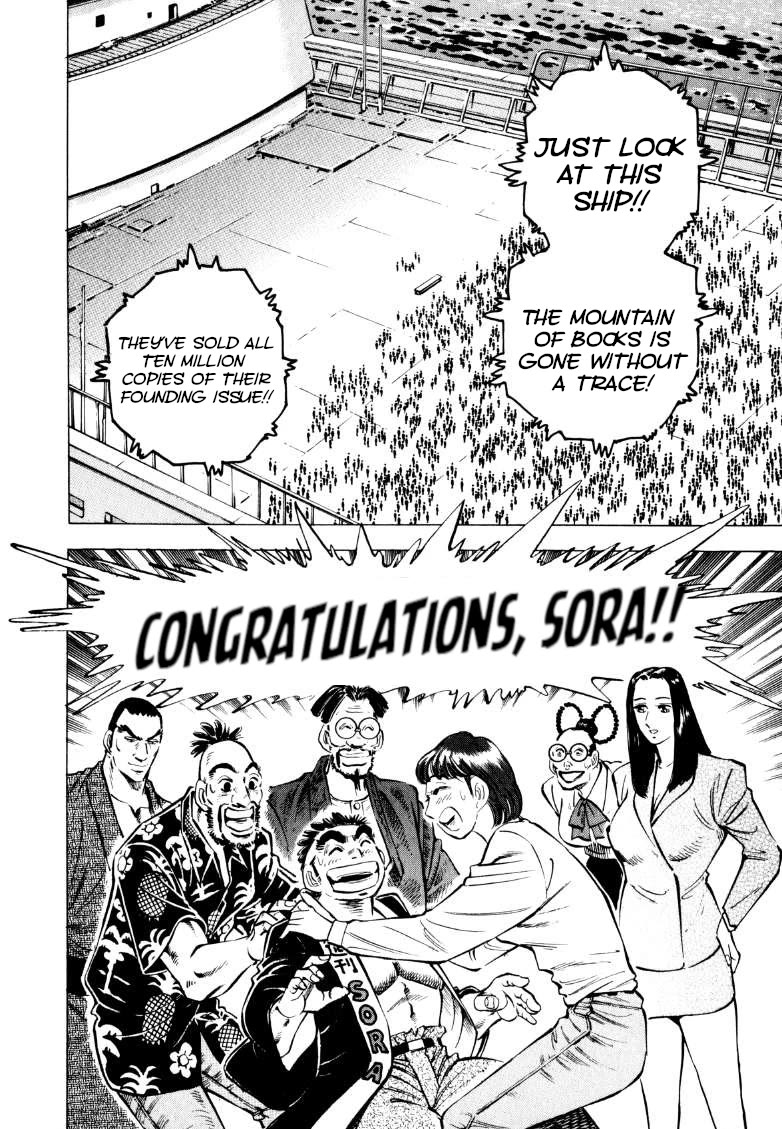Sora yori Takaku (MIYASHITA Akira) Chapter 223 - Page 11