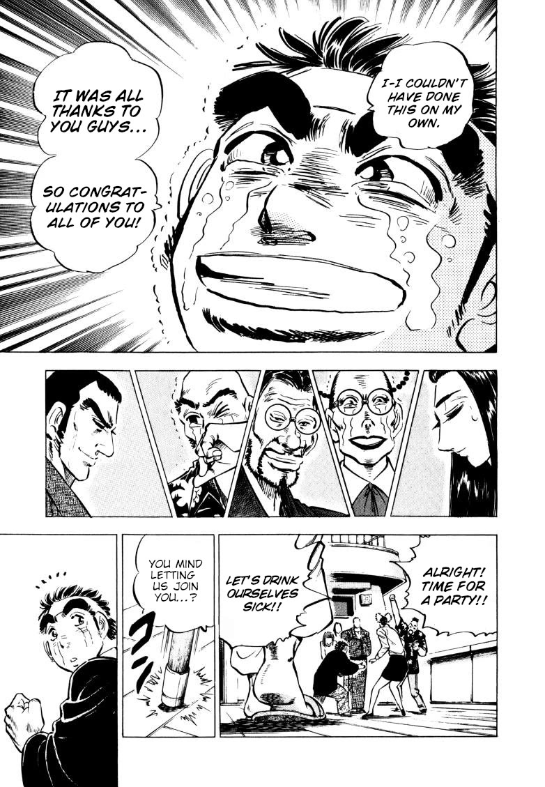 Sora yori Takaku (MIYASHITA Akira) Chapter 223 - Page 12
