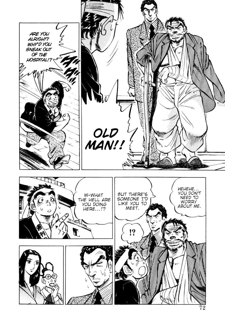 Sora yori Takaku (MIYASHITA Akira) Chapter 223 - Page 13