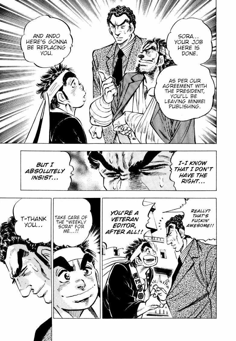 Sora yori Takaku (MIYASHITA Akira) Chapter 223 - Page 14