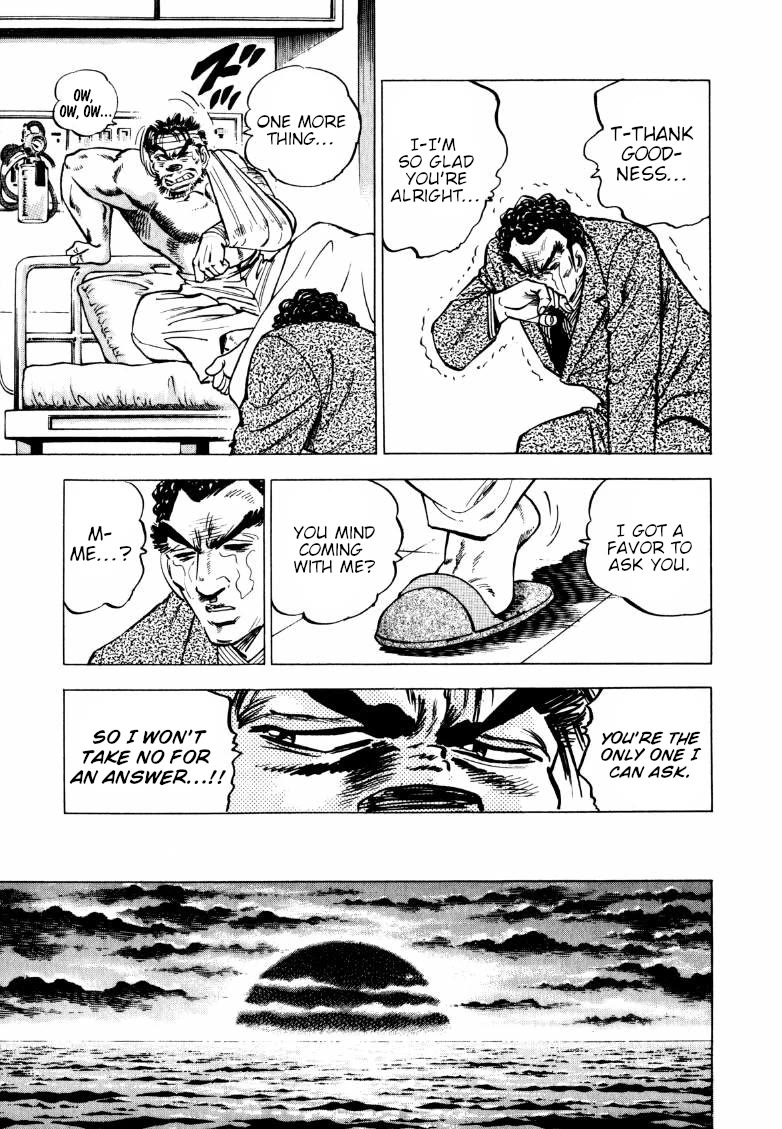 Sora yori Takaku (MIYASHITA Akira) Chapter 223 - Page 8