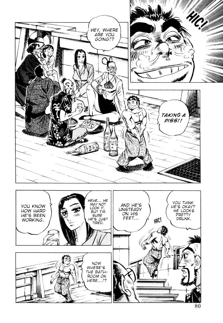 Sora yori Takaku (MIYASHITA Akira) Chapter 224 - Page 5