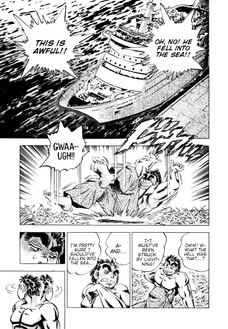 Sora yori Takaku (MIYASHITA Akira) Chapter 224 - Page 8
