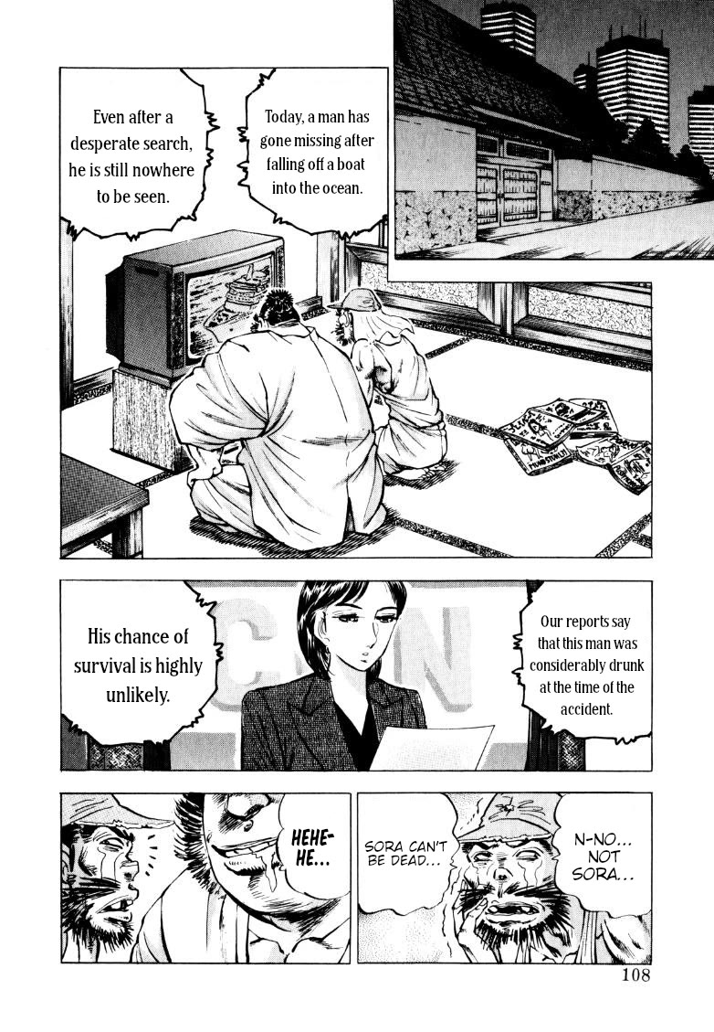 Sora yori Takaku (MIYASHITA Akira) Chapter 226 - Page 2