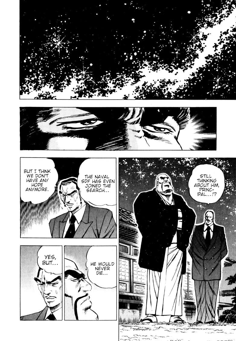Sora yori Takaku (MIYASHITA Akira) Chapter 229 - Page 11