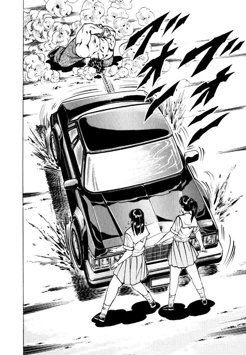Sora yori Takaku (MIYASHITA Akira) Chapter 23 - Page 13