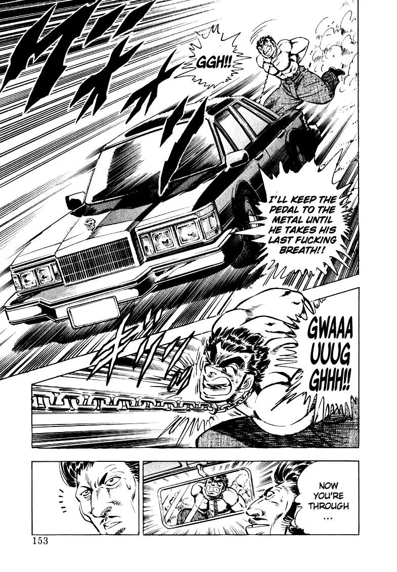 Sora yori Takaku (MIYASHITA Akira) Chapter 23 - Page 7