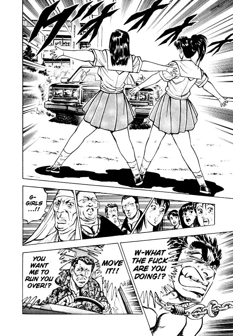 Sora yori Takaku (MIYASHITA Akira) Chapter 23 - Page 8