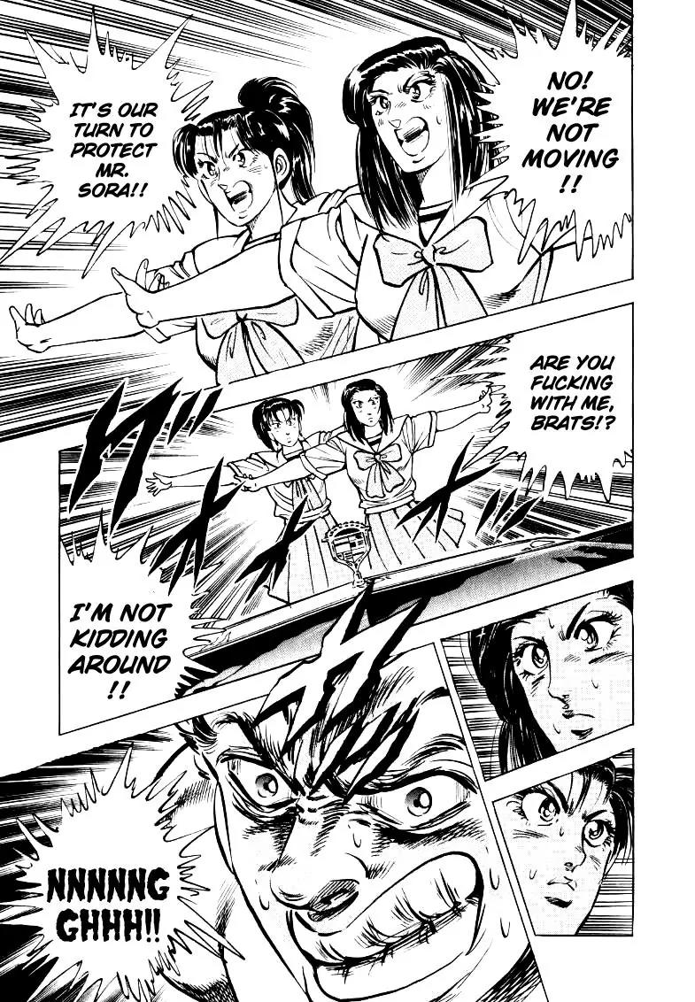 Sora yori Takaku (MIYASHITA Akira) Chapter 23 - Page 9