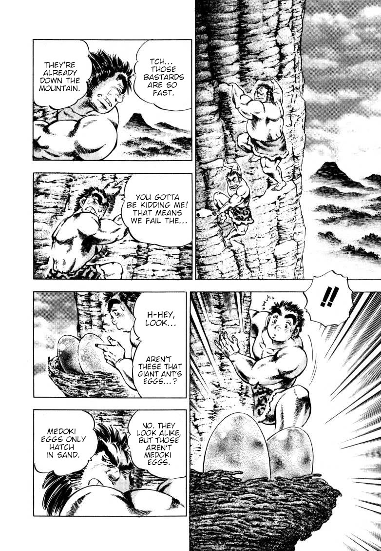 Sora yori Takaku (MIYASHITA Akira) Chapter 232 - Page 9