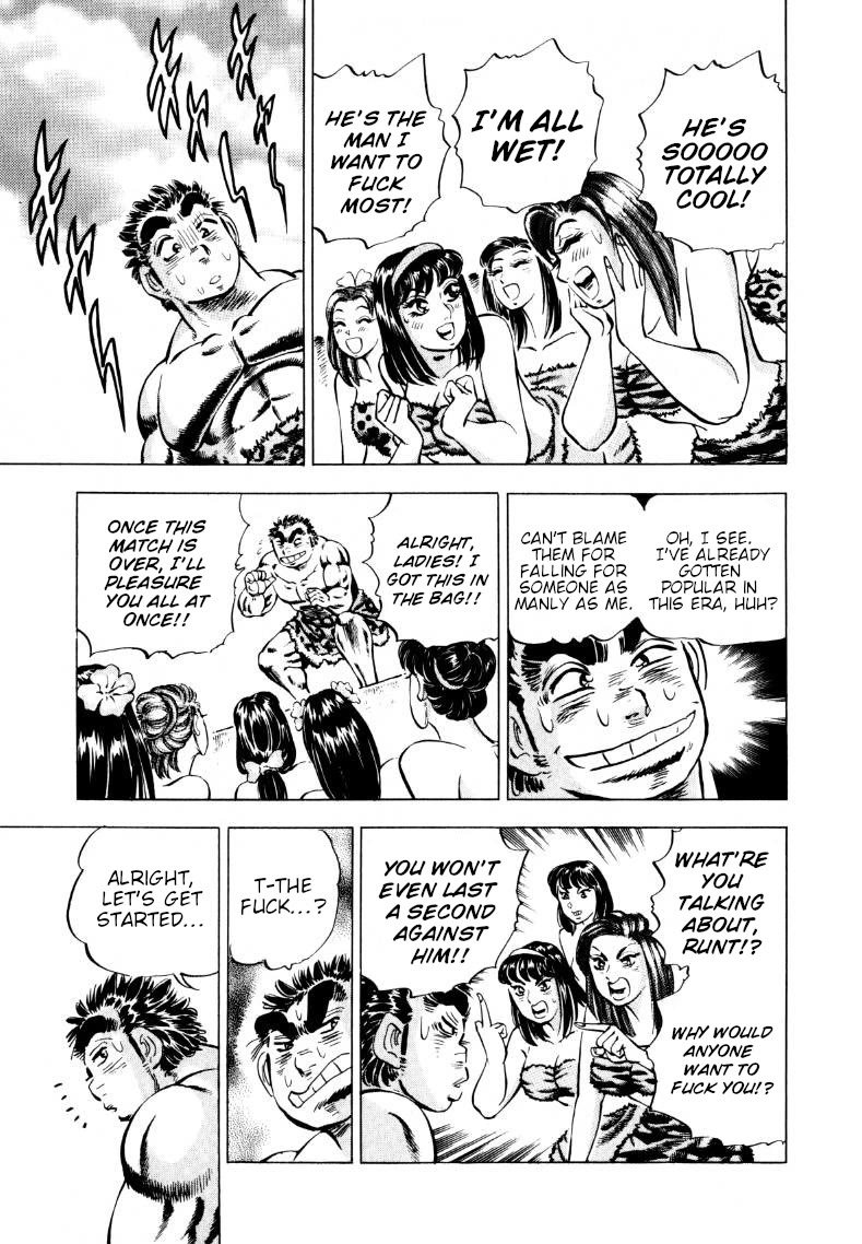 Sora yori Takaku (MIYASHITA Akira) Chapter 235 - Page 12