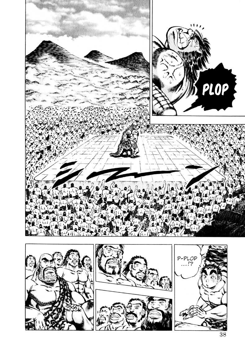 Sora yori Takaku (MIYASHITA Akira) Chapter 235 - Page 4