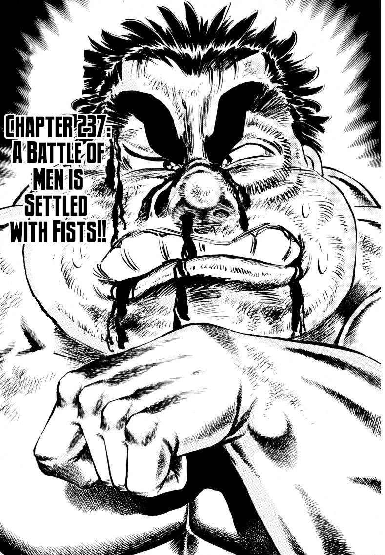 Sora yori Takaku (MIYASHITA Akira) Chapter 237 - Page 1
