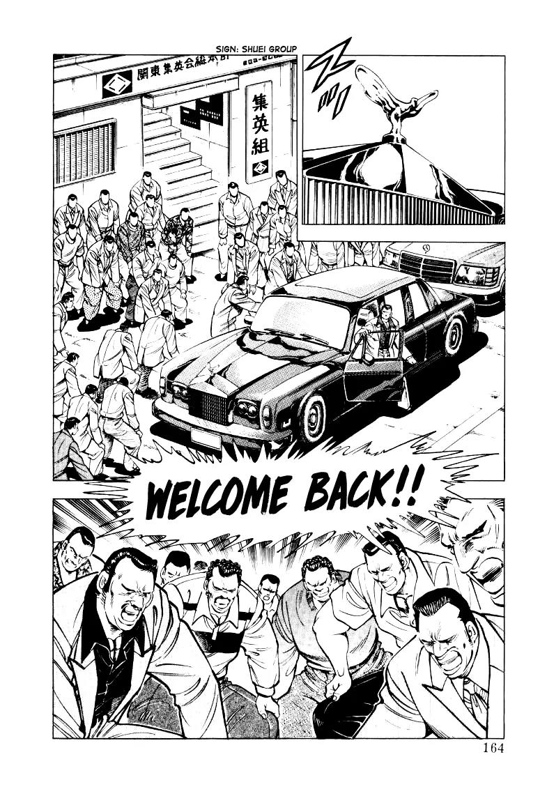 Sora yori Takaku (MIYASHITA Akira) Chapter 24 - Page 2