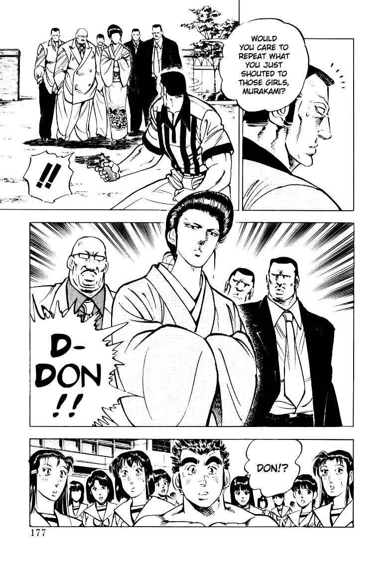 Sora yori Takaku (MIYASHITA Akira) Chapter 24 - Page 14