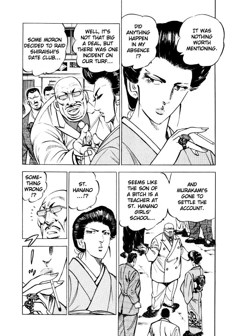 Sora yori Takaku (MIYASHITA Akira) Chapter 24 - Page 4