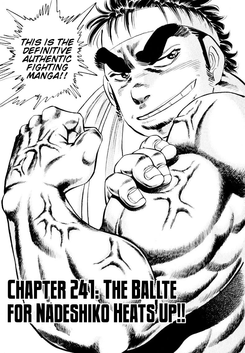 Sora yori Takaku (MIYASHITA Akira) Chapter 241 - Page 1