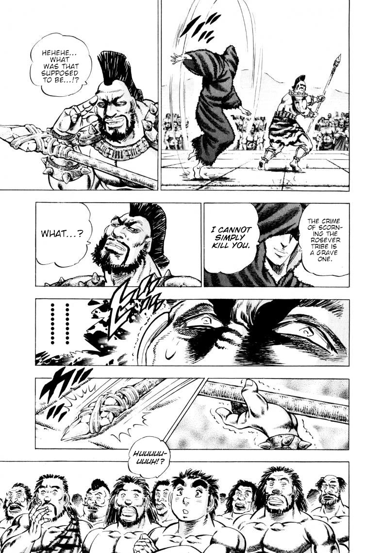 Sora yori Takaku (MIYASHITA Akira) Chapter 241 - Page 7