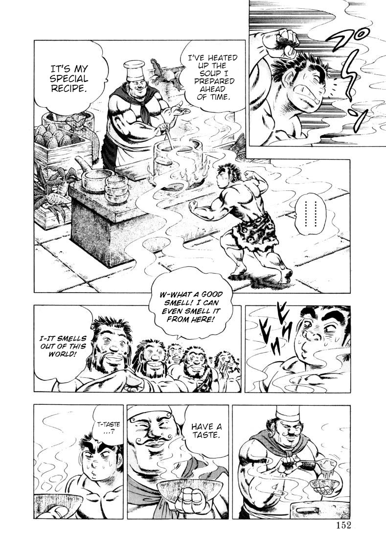 Sora yori Takaku (MIYASHITA Akira) Chapter 242 - Page 5