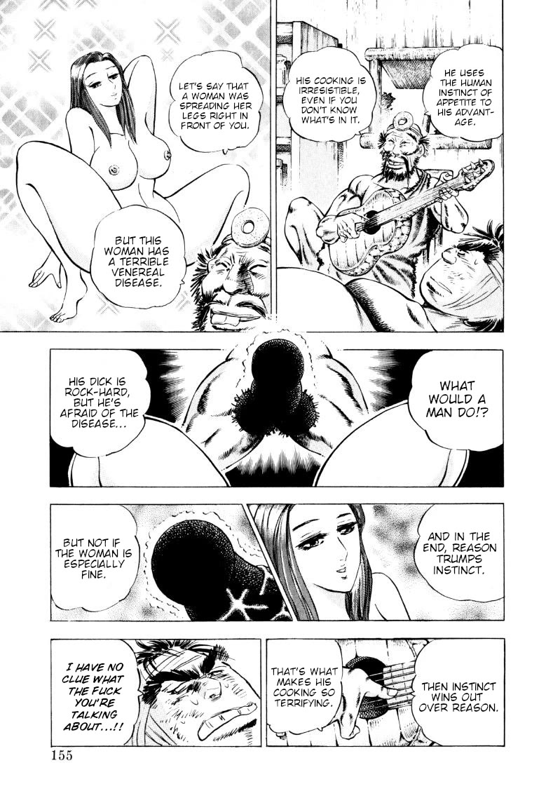 Sora yori Takaku (MIYASHITA Akira) Chapter 242 - Page 8