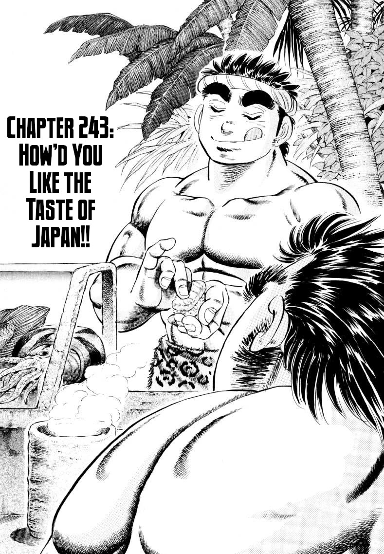 Sora yori Takaku (MIYASHITA Akira) Chapter 243 - Page 1