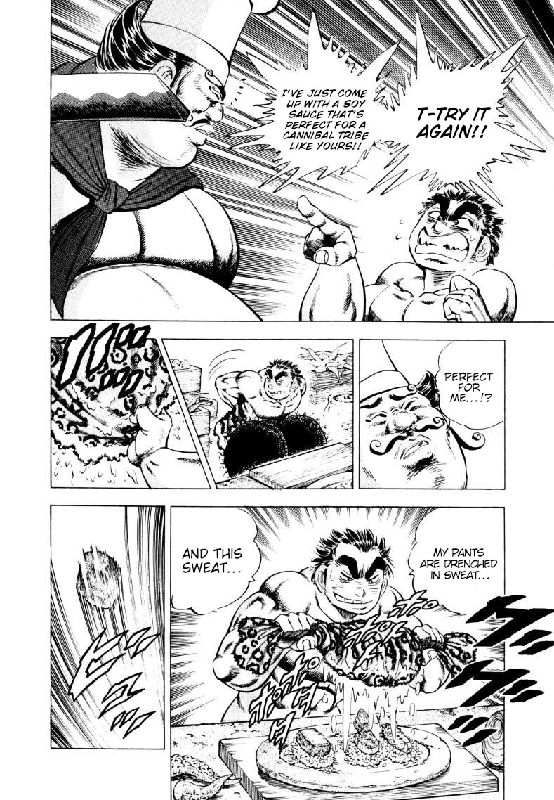 Sora yori Takaku (MIYASHITA Akira) Chapter 243 - Page 13