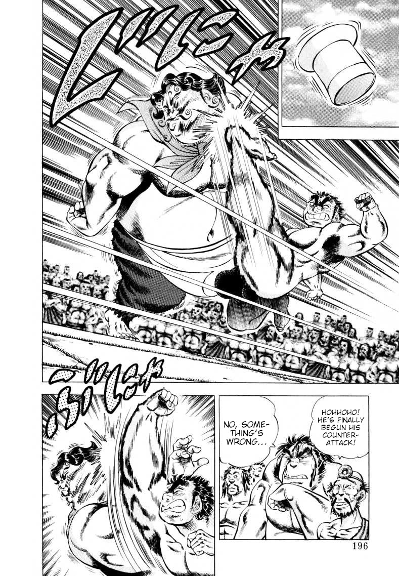 Sora yori Takaku (MIYASHITA Akira) Chapter 245 - Page 2