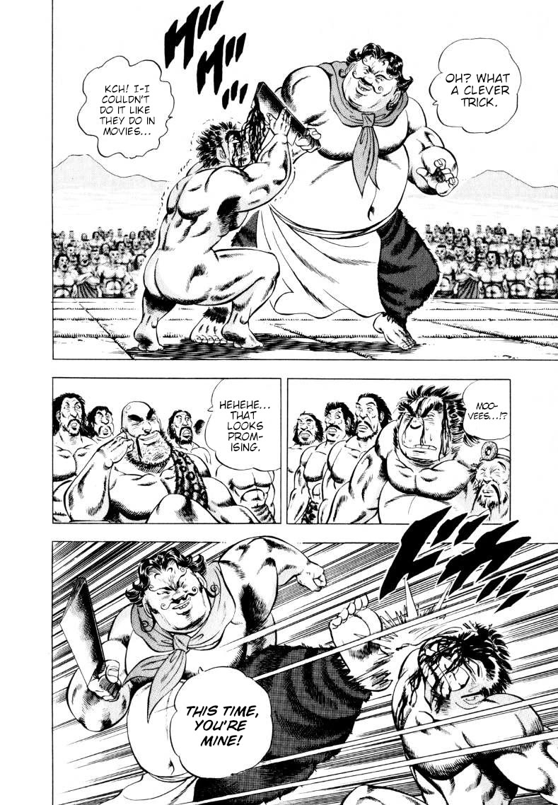 Sora yori Takaku (MIYASHITA Akira) Chapter 245 - Page 8