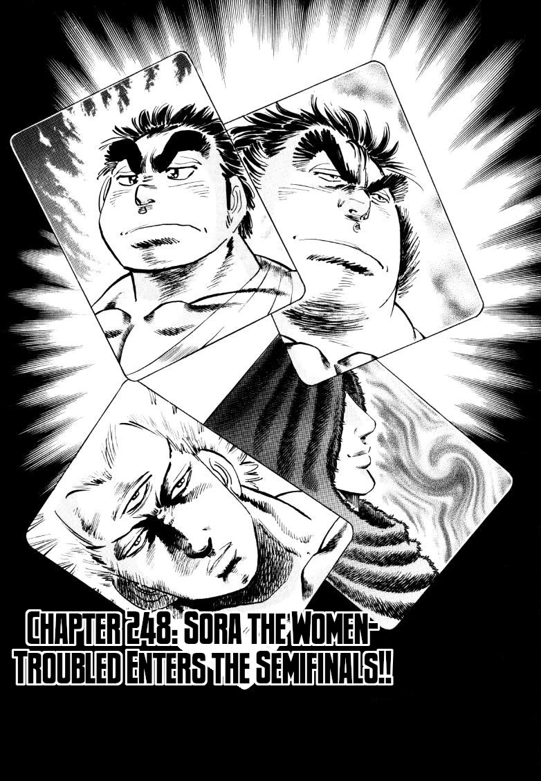 Sora yori Takaku (MIYASHITA Akira) Chapter 248 - Page 1