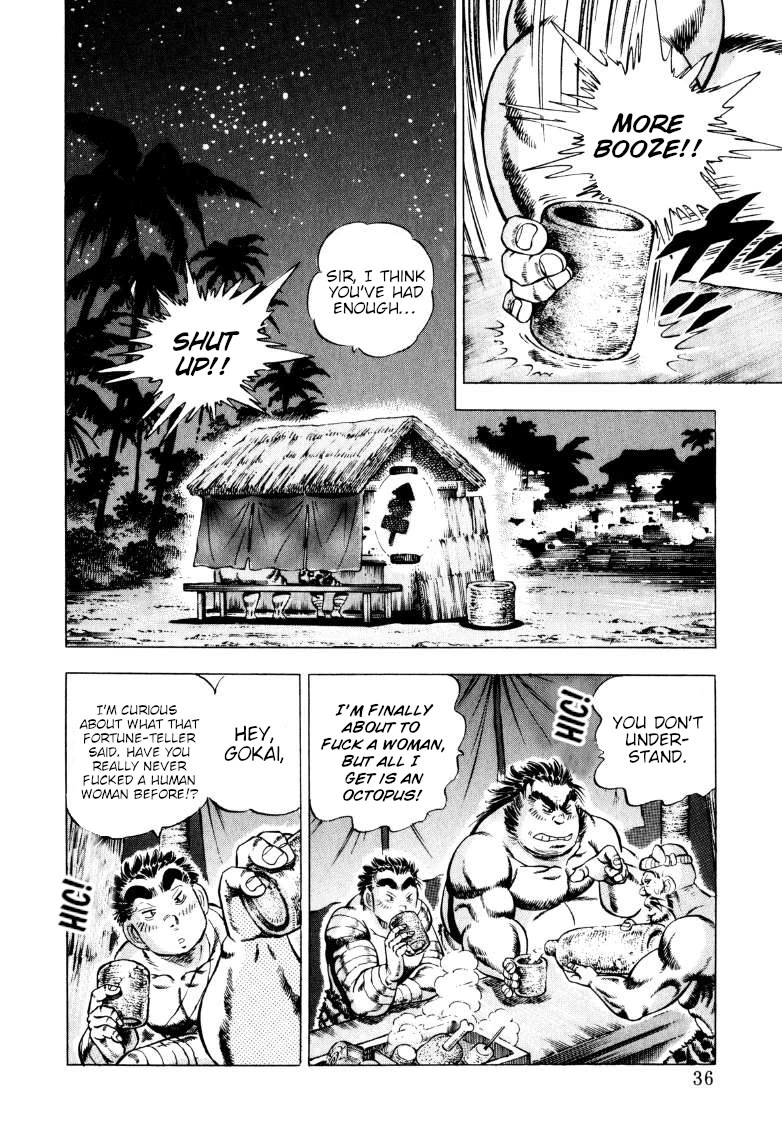 Sora yori Takaku (MIYASHITA Akira) Chapter 248 - Page 2