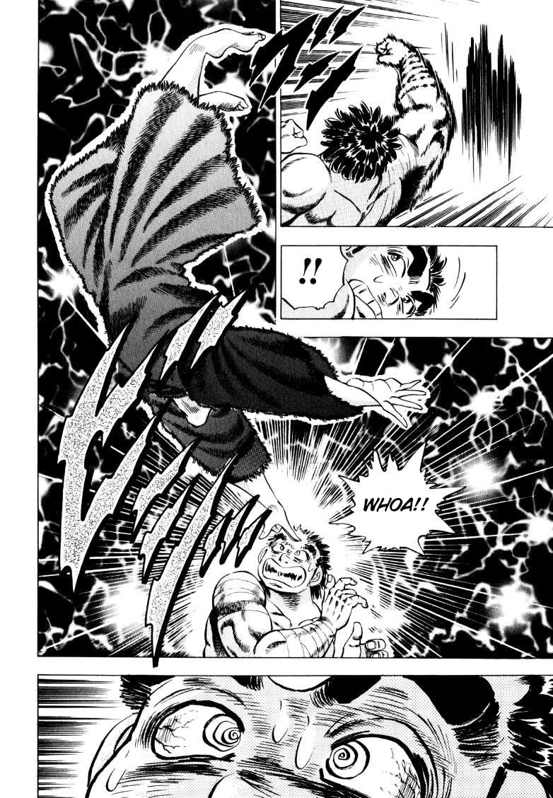 Sora yori Takaku (MIYASHITA Akira) Chapter 249 - Page 4