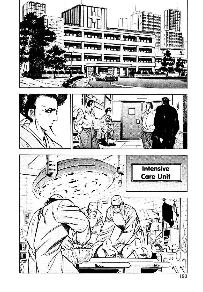 Sora yori Takaku (MIYASHITA Akira) Chapter 25 - Page 12